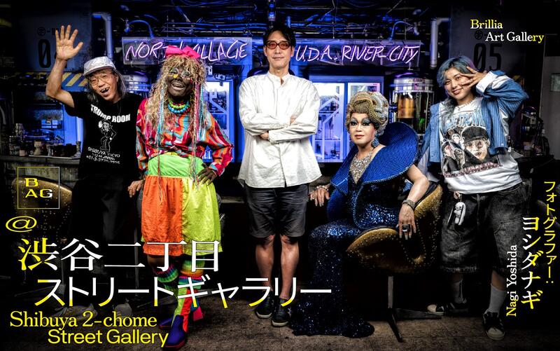 左から松村逸夫(古着屋「NUDE TRUMP」オーナー)/あぢゃ(タレント)/小宮山雄飛(ミュージシャン)Regine Amaranth(ドラァグクイーン)/ジューストー沙羅(プロデューサー・アーティスト)(敬称略)